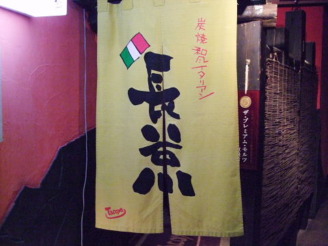 b0104592_20422964.jpg