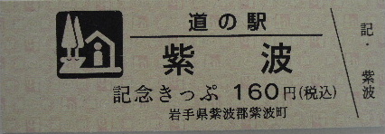 f0089297_1332356.jpg