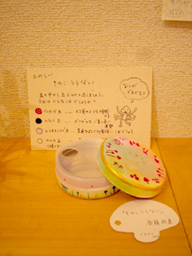 c0128701_026080.jpg
