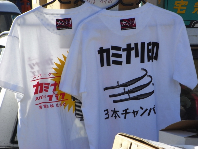 e0122501_0291679.jpg