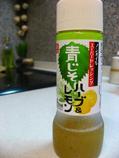 b0075828_8413379.jpg