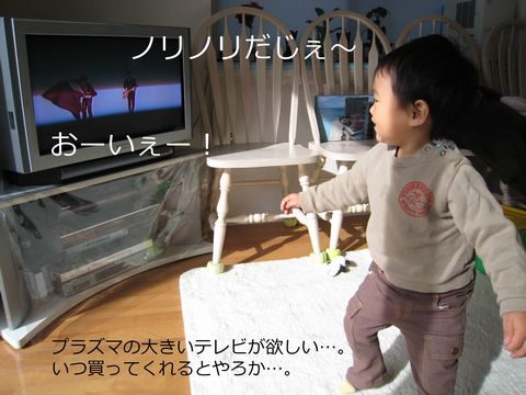 a0090451_23432170.jpg