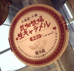 f0000655_1314942.jpg