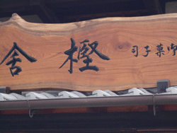 c0167576_822175.gif