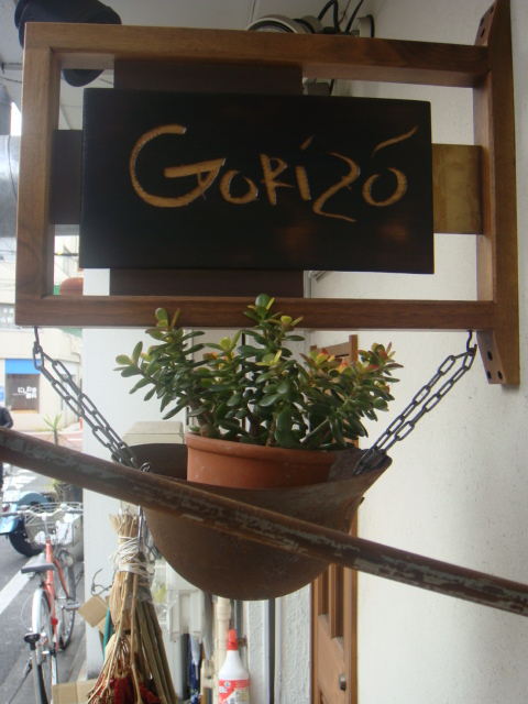 e0155496_23572398.jpg