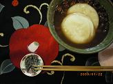 c0146598_2239740.jpg