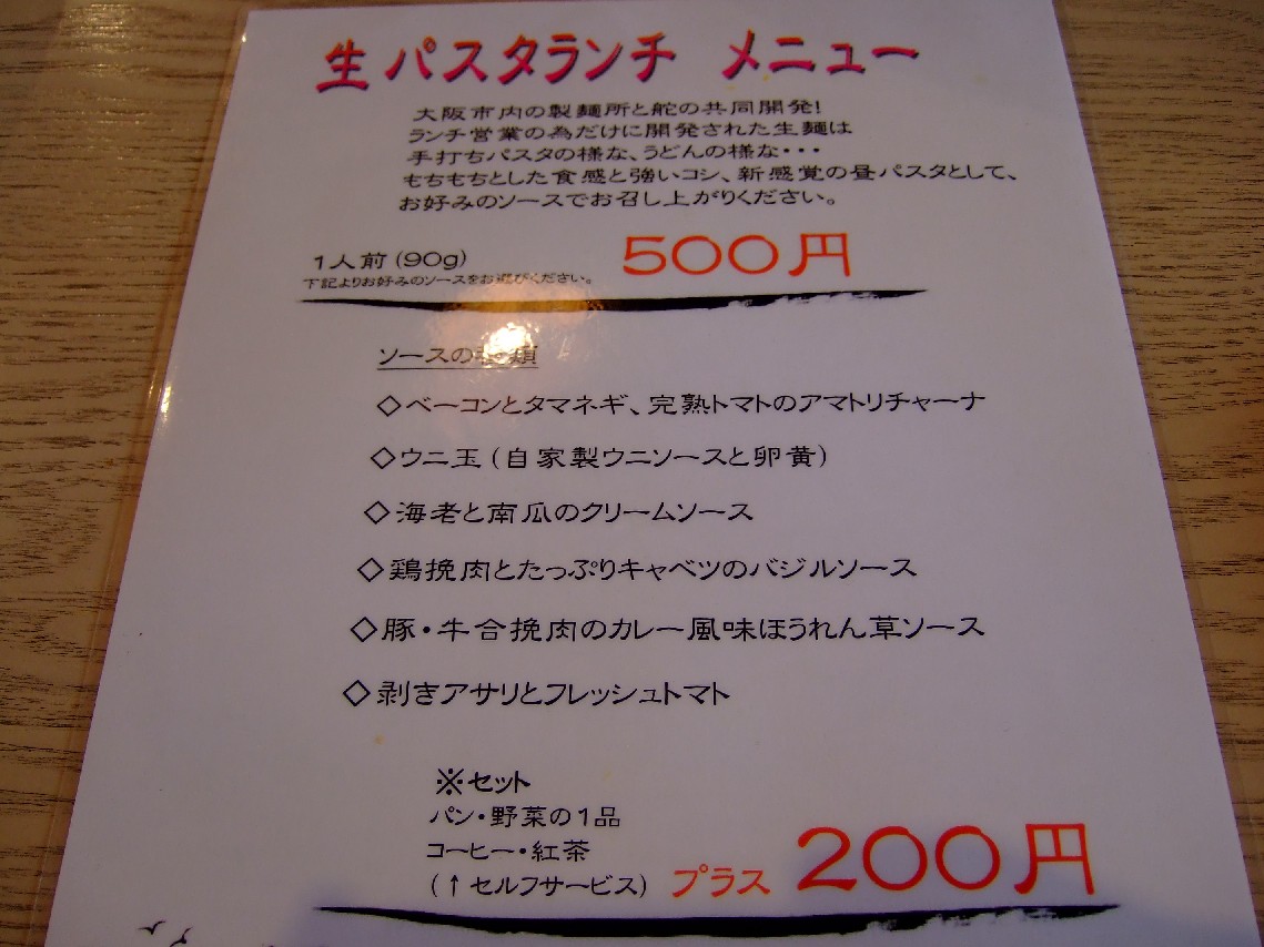 c0184006_19444552.jpg