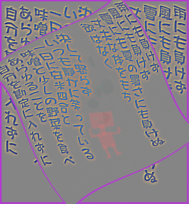 f0161708_2111858.gif