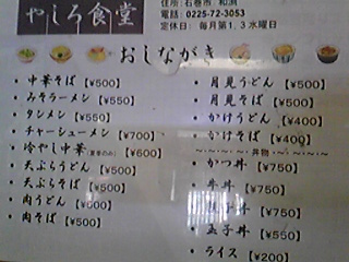 b0007213_18123427.jpg