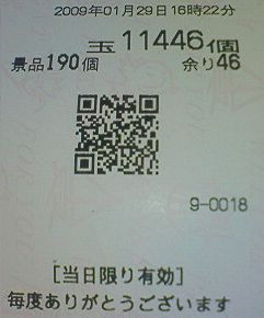 f0065228_19532079.jpg