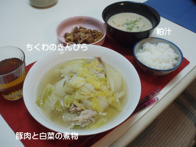 c0132438_232423.jpg