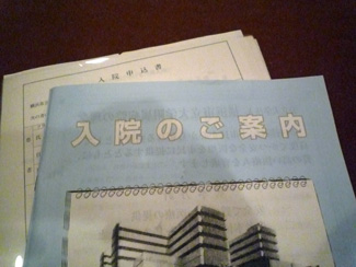 e0038241_039713.jpg