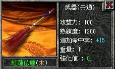 c0107459_23132516.jpg