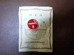 a0061973_9164692.jpg