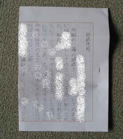 f0003283_1959379.jpg