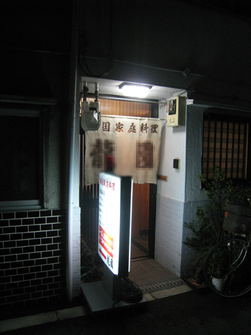 d0056197_13182518.jpg