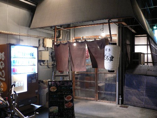 e0152405_20104244.jpg