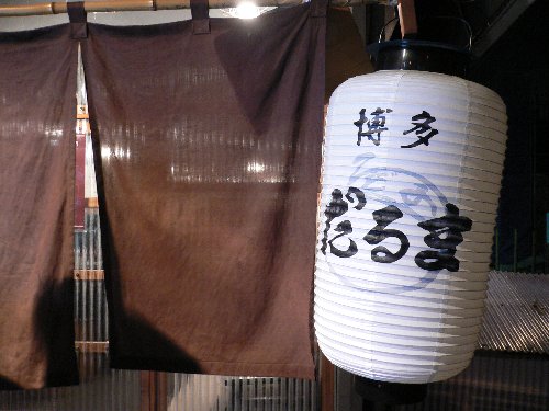 e0152405_20104998.jpg
