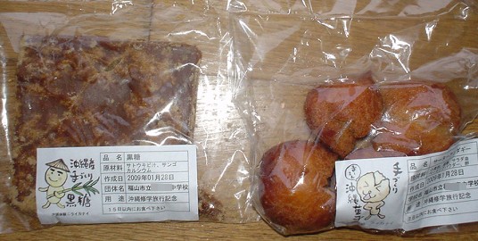 c0007822_1853970.jpg