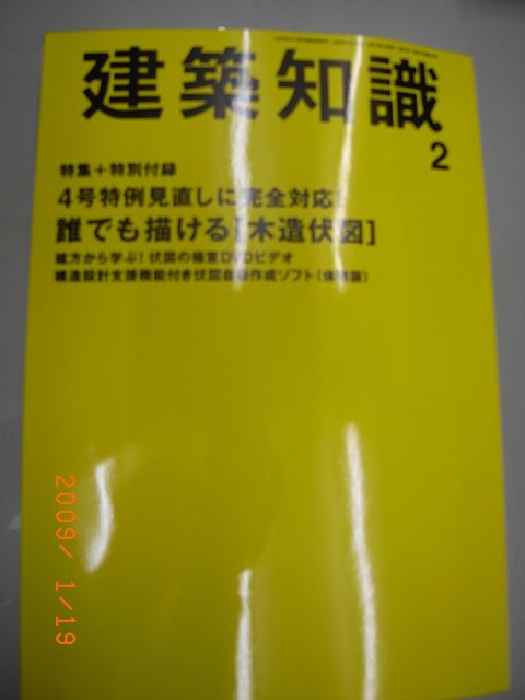 c0041935_23405550.jpg