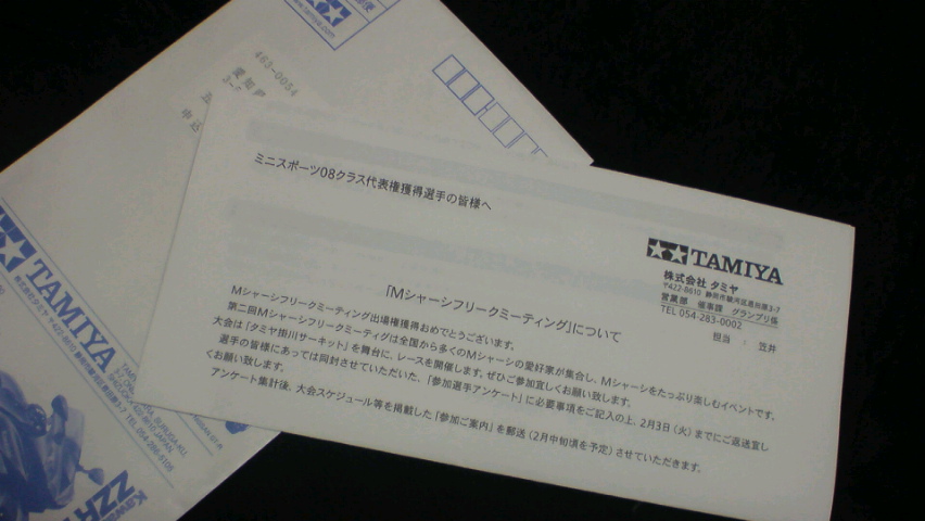 a0116640_2324799.jpg