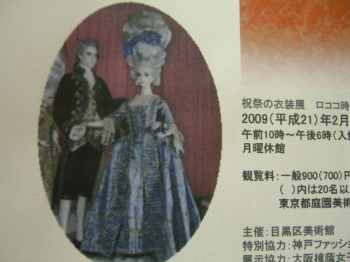 f0193762_1101046.jpg