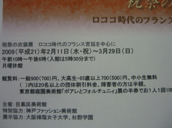 f0193762_161312.jpg