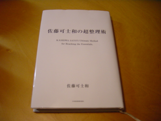 c0187166_23414837.jpg