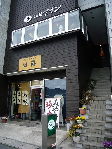 f0108049_2084288.jpg