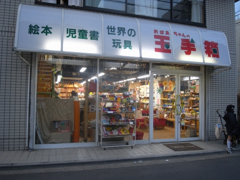 e0152493_2224915.jpg