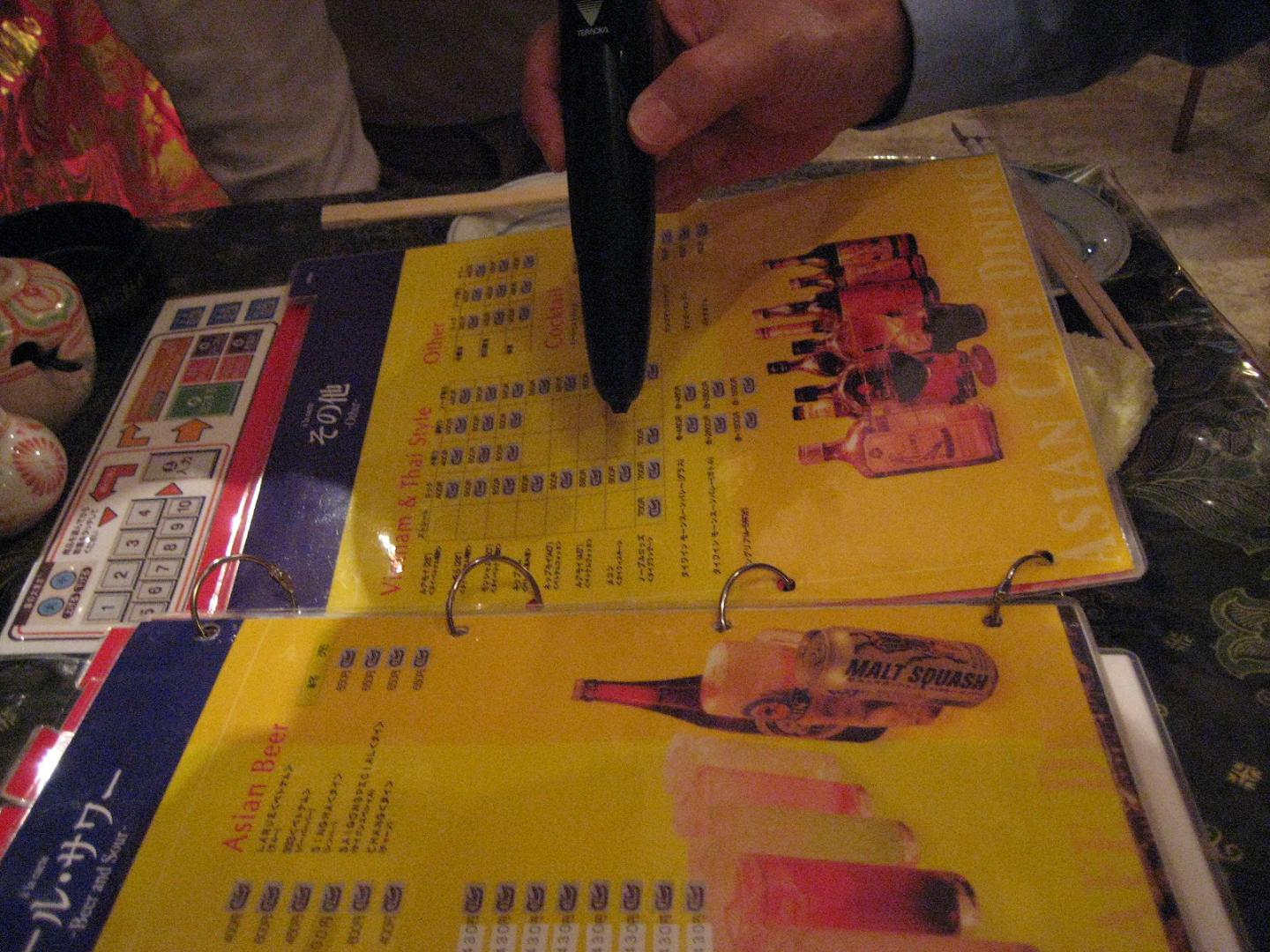 f0013998_17221641.jpg