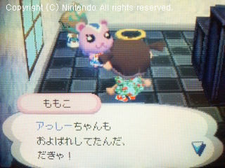 フルメタルとももこ