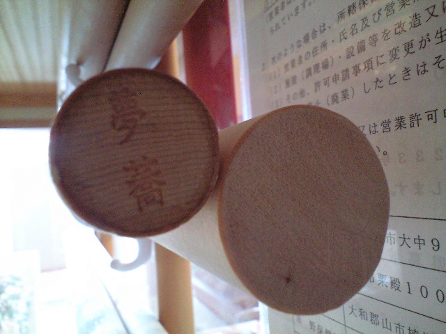 d0000607_19324029.jpg