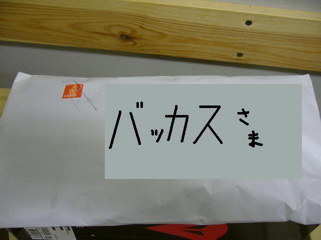 e0015108_17183910.jpg