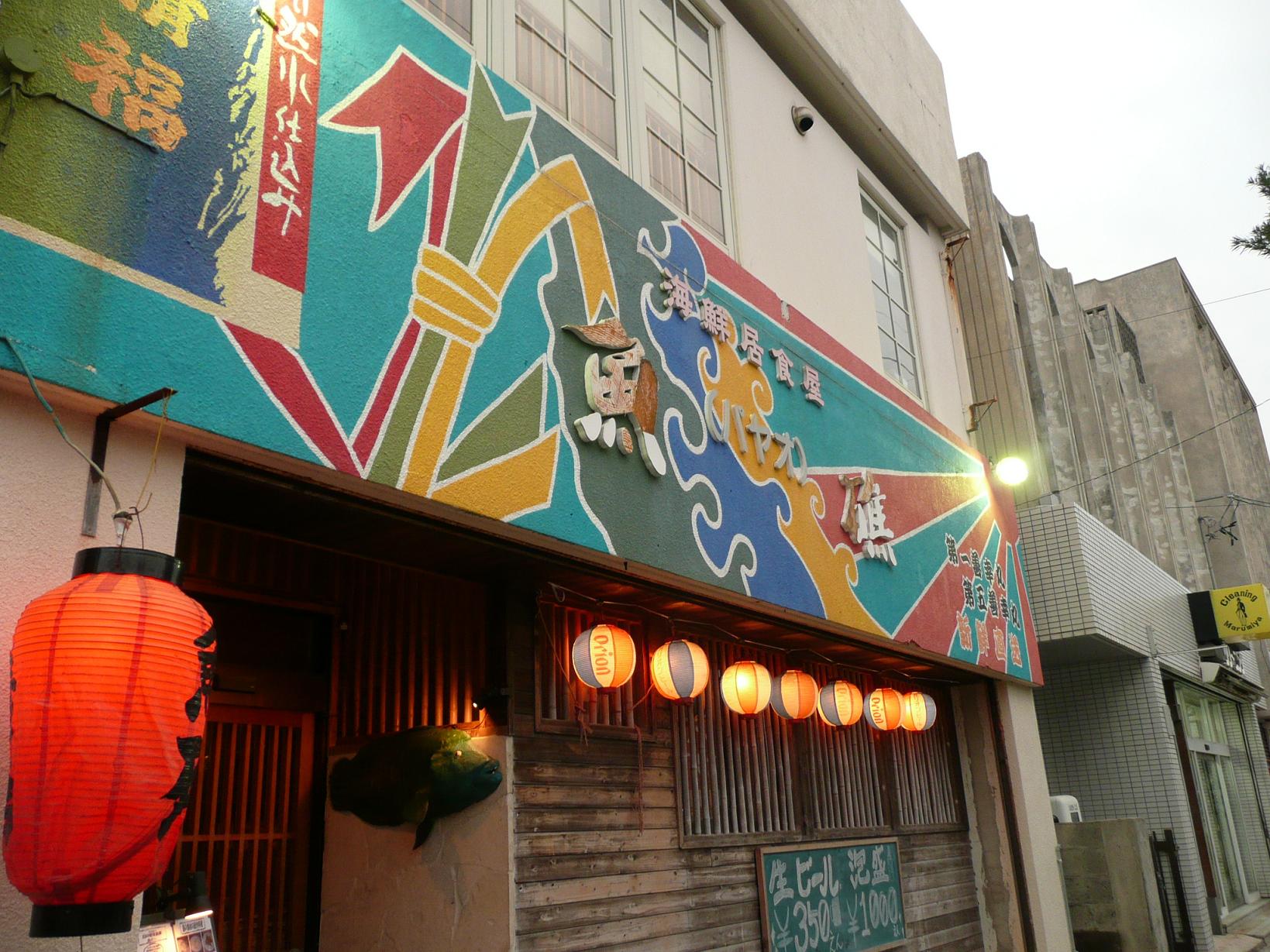 f0178427_22432986.jpg