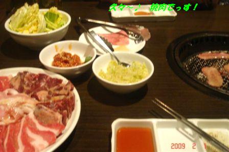 b0102728_19592390.jpg