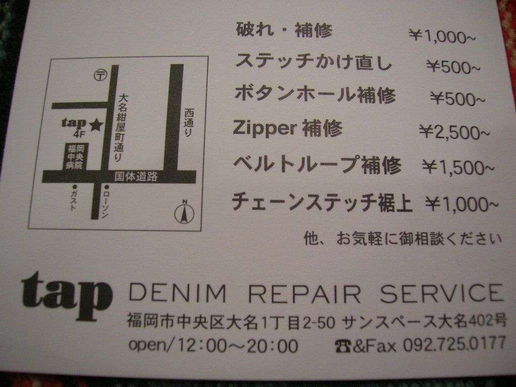 c0177238_16282931.jpg