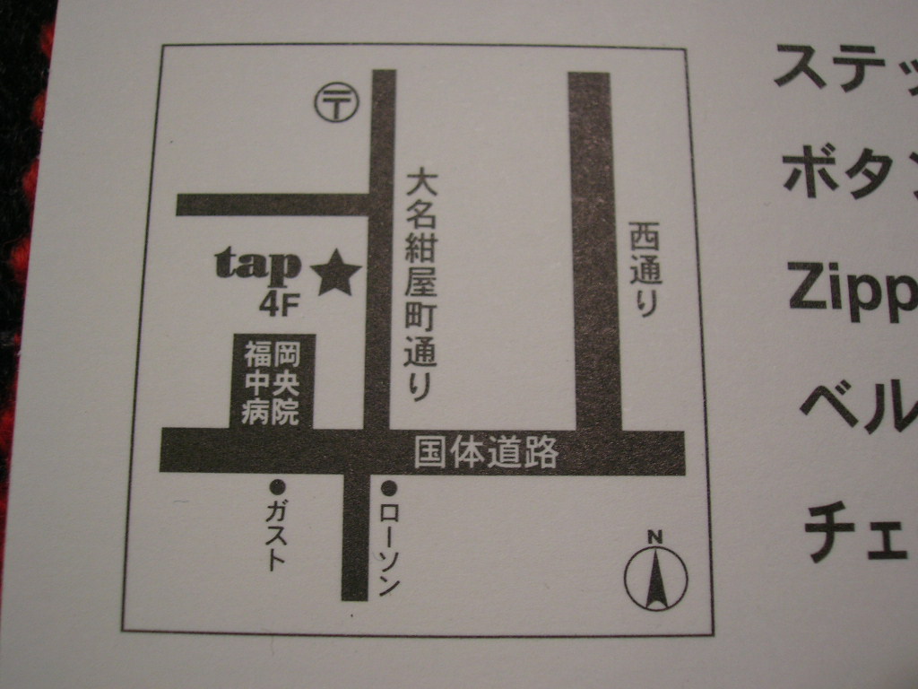 c0177238_16283817.jpg