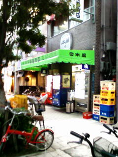 e0083155_13483455.jpg