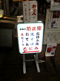 e0083155_1415946.jpg