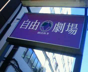 d0056881_234386.jpg