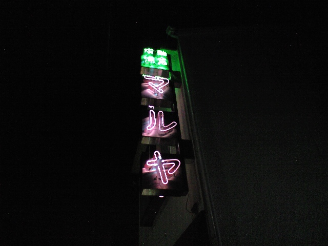 f0051283_9403799.jpg