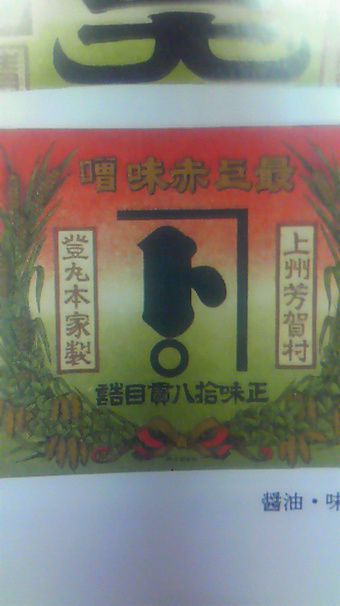 e0156298_20251871.jpg