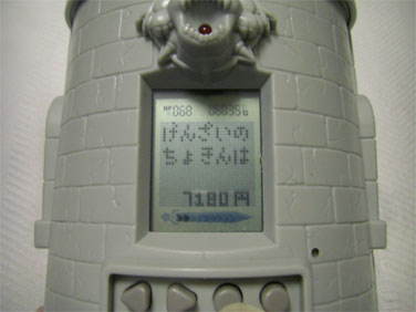 c0048625_22585113.jpg