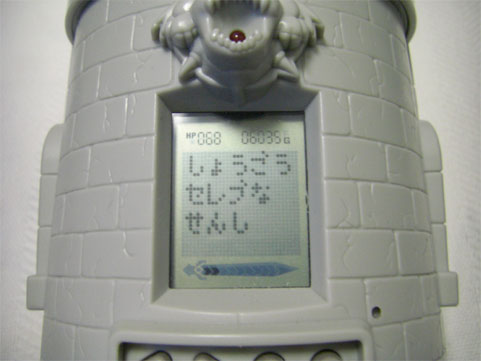 c0048625_22593835.jpg