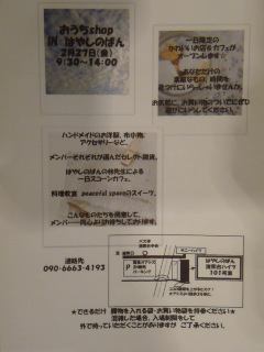 a0051154_2251666.jpg