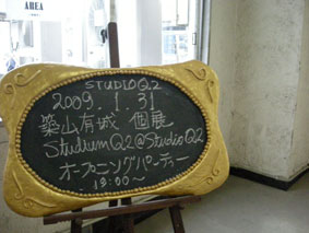 b0043757_2371896.jpg