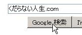 a0065774_23535639.jpg