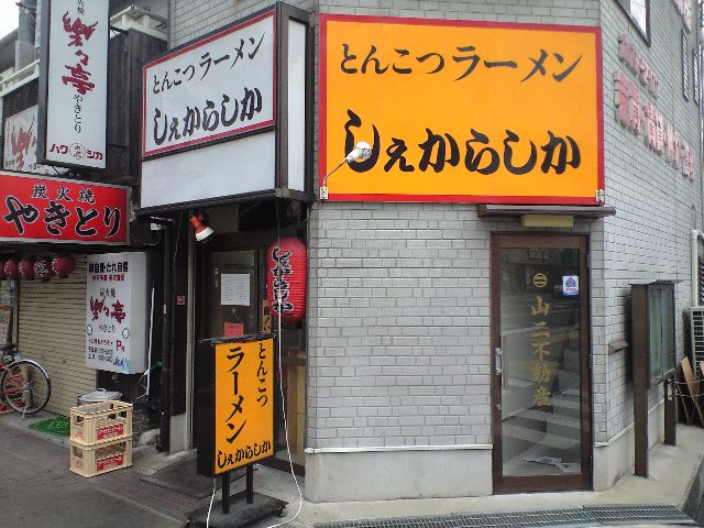 f0051283_21235829.jpg