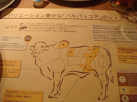 c0002590_14341856.jpg